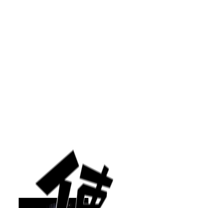 第75話 - 第62张