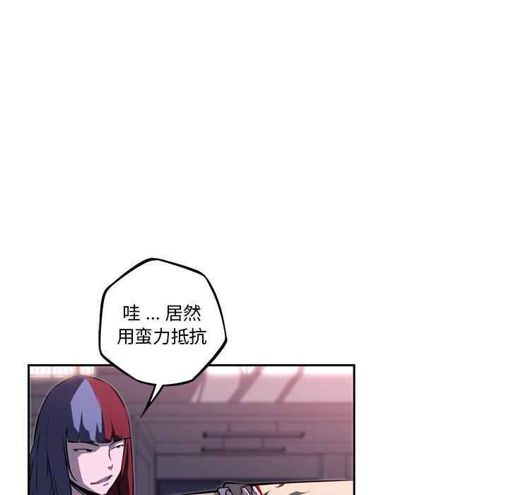 第75話 - 第66张