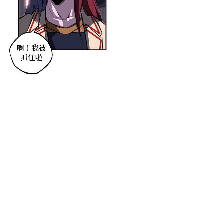 第75話 - 第71张