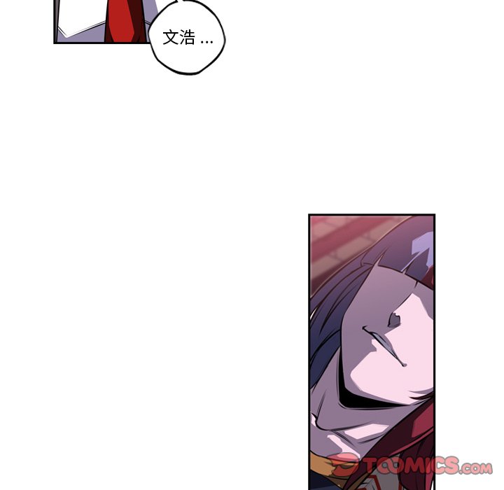 第75話 - 第77张