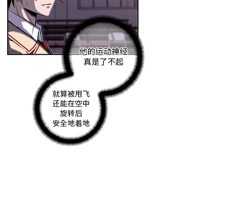 第75話 - 第83张