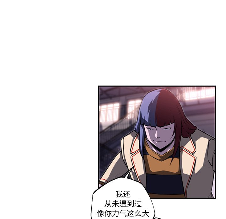第75話 - 第84张