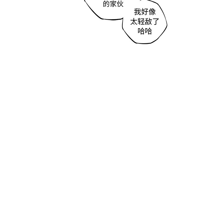 第75話 - 第85张