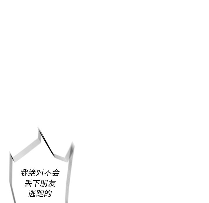 第75話 - 第88张
