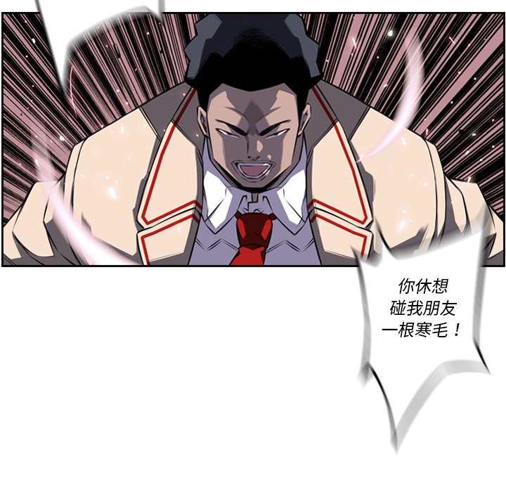 第75話 - 第89张