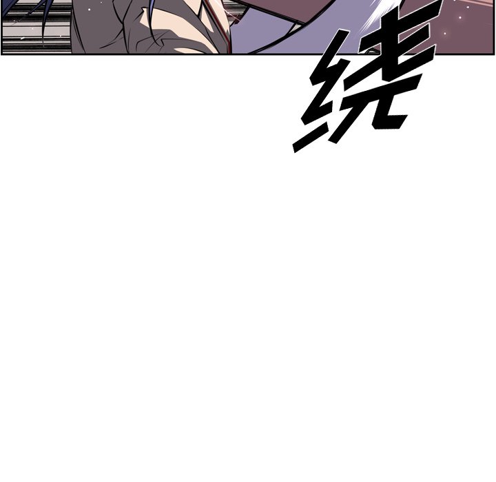 第75話 - 第9张