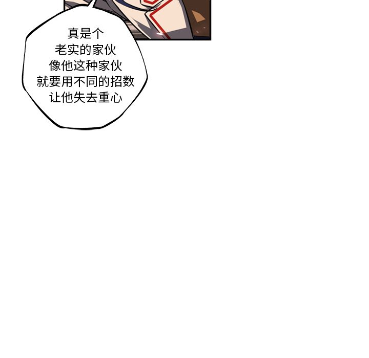 第75話 - 第91张