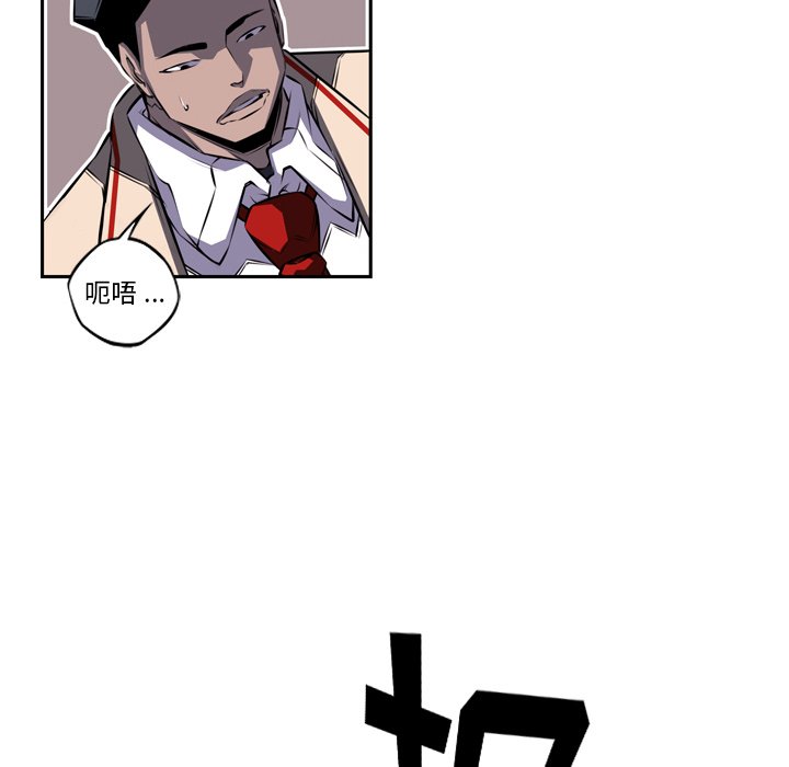 第75話 - 第97张
