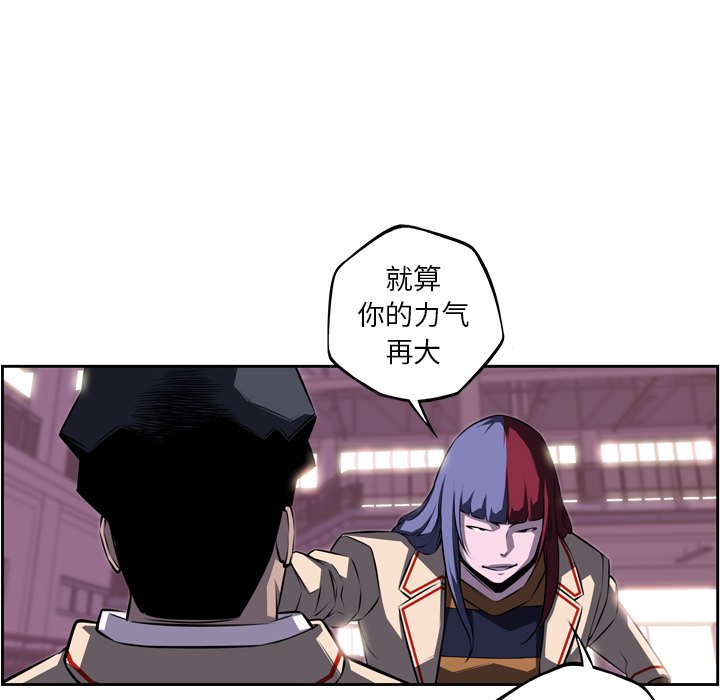 第75話 - 第99张