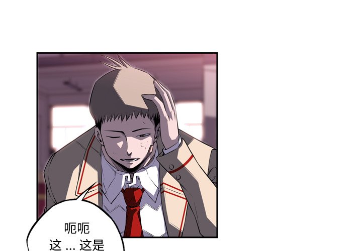 第76話 - 第1张