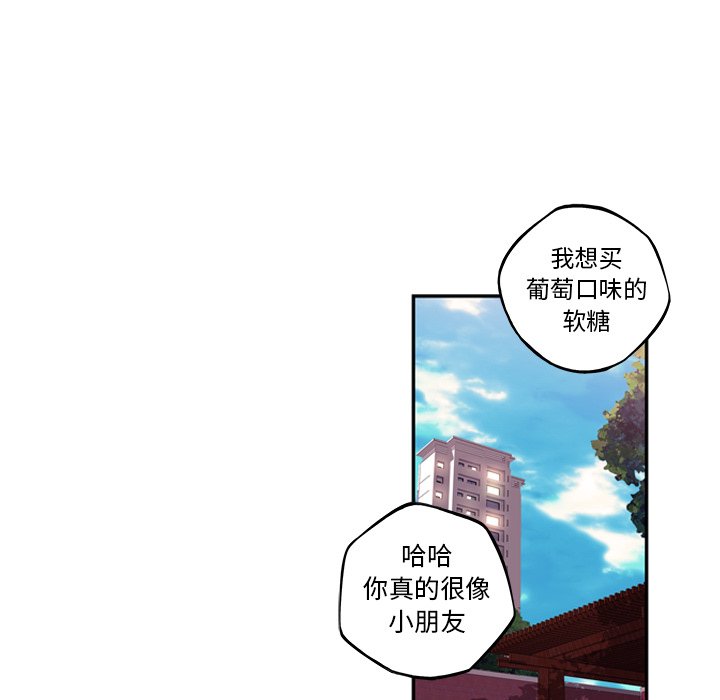 第76話 - 第100张