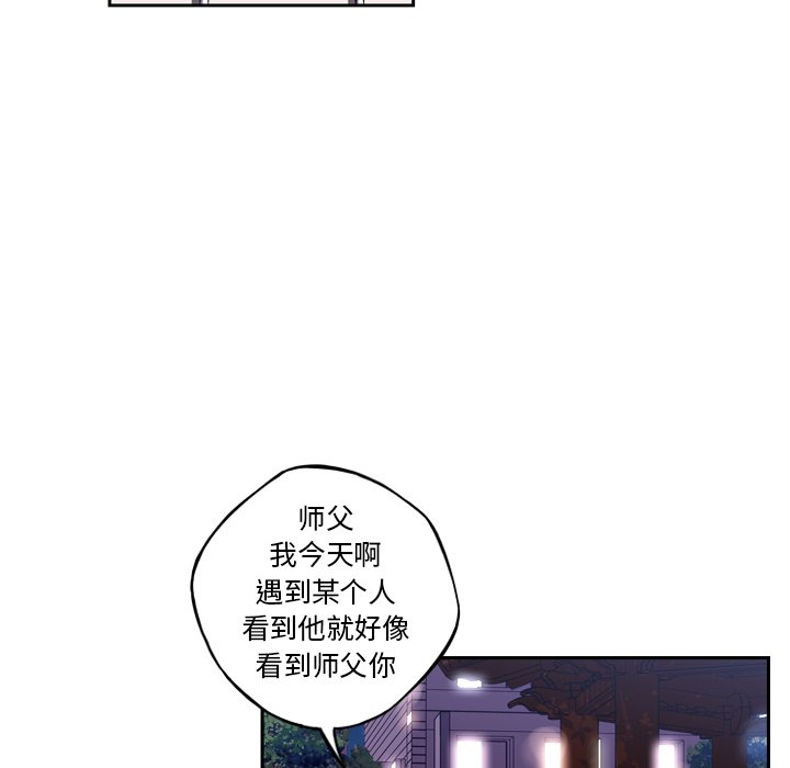 第76話 - 第104张