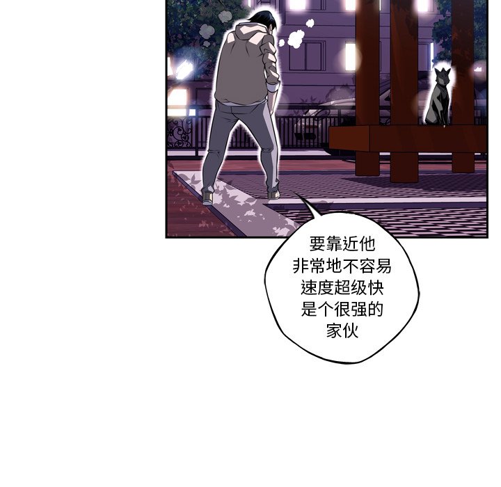 第76話 - 第105张