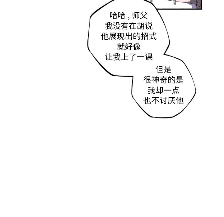 第76話 - 第108张