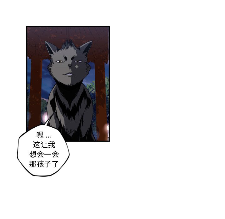 第76話 - 第109张