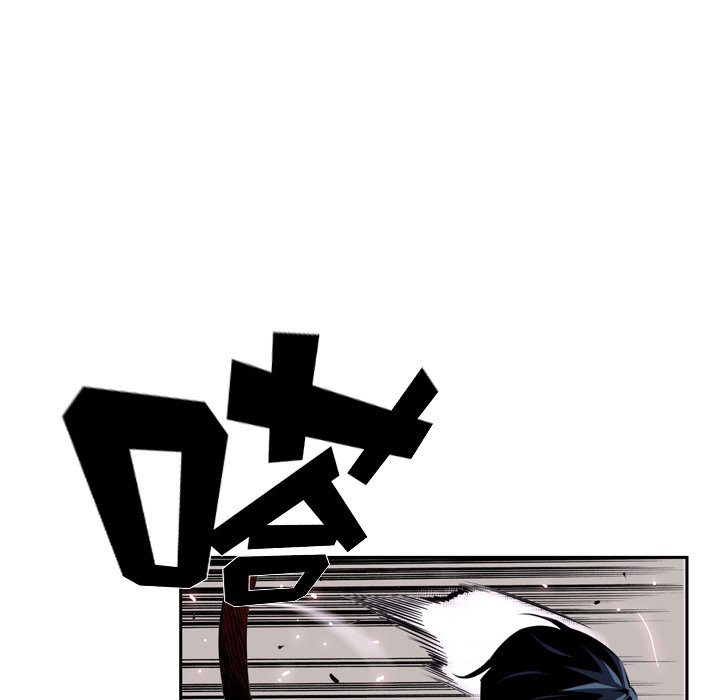 第76話 - 第11张
