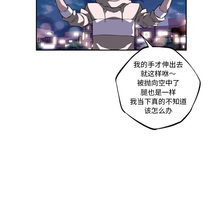 第76話 - 第111张
