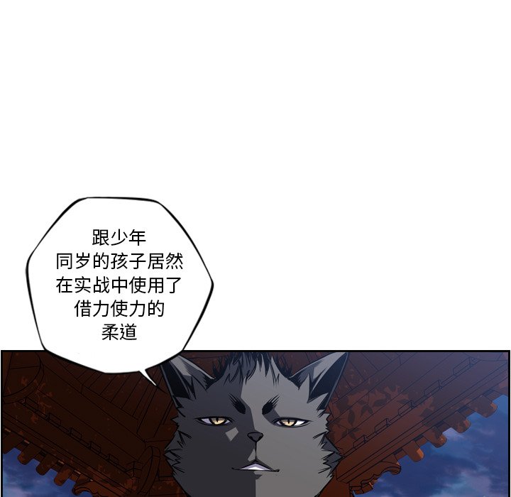 第76話 - 第112张