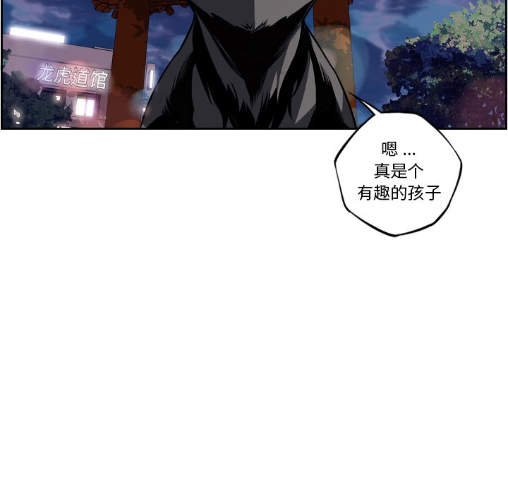 第76話 - 第113张