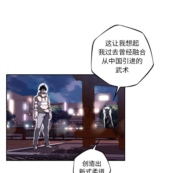 第76話 - 第114张