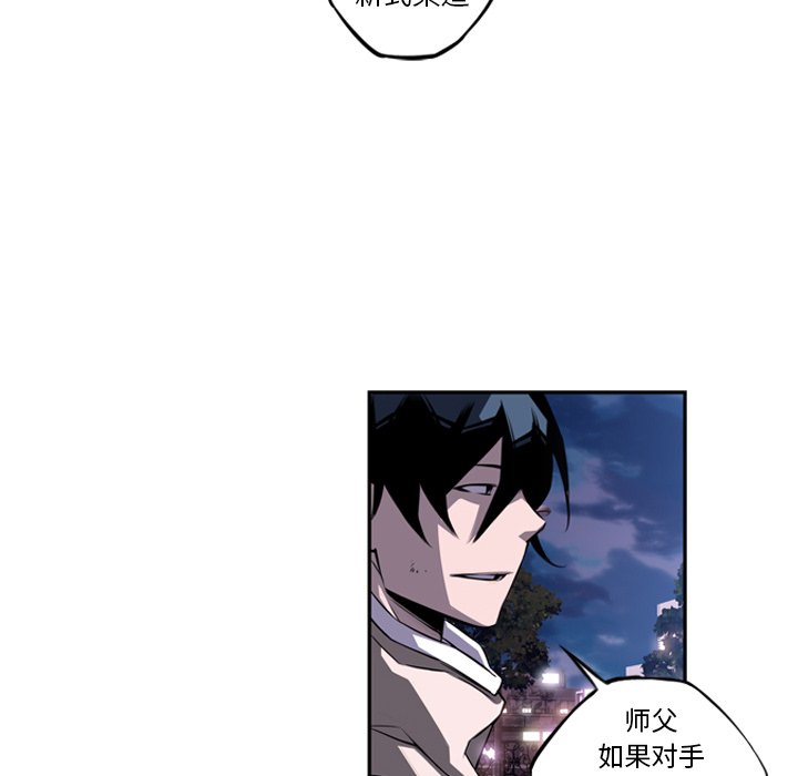 第76話 - 第115张