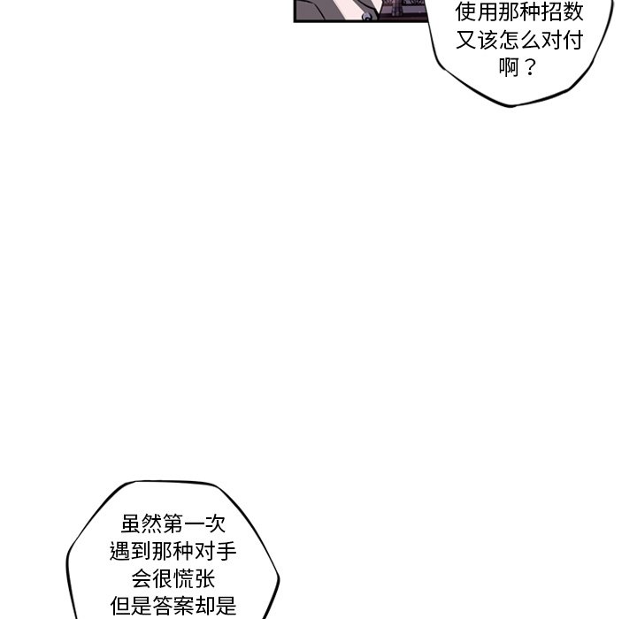 第76話 - 第116张