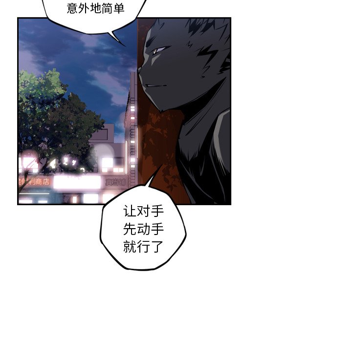 第76話 - 第117张