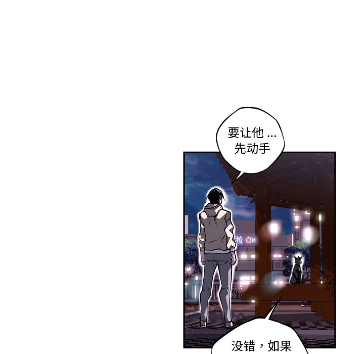 第76話 - 第118张