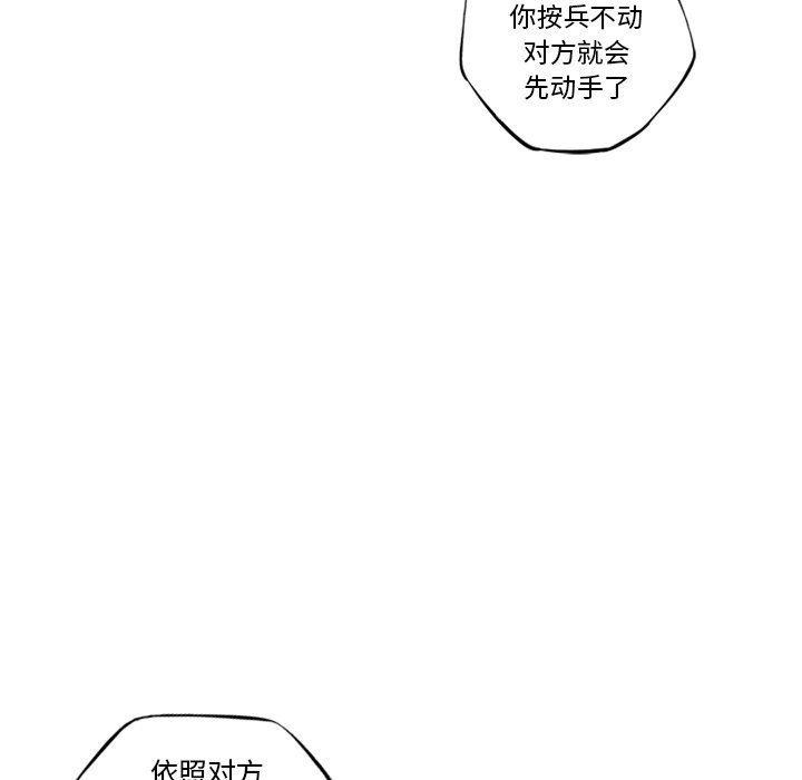 第76話 - 第119张