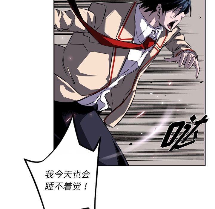 第76話 - 第12张