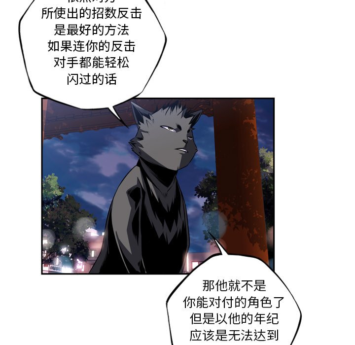 第76話 - 第120张