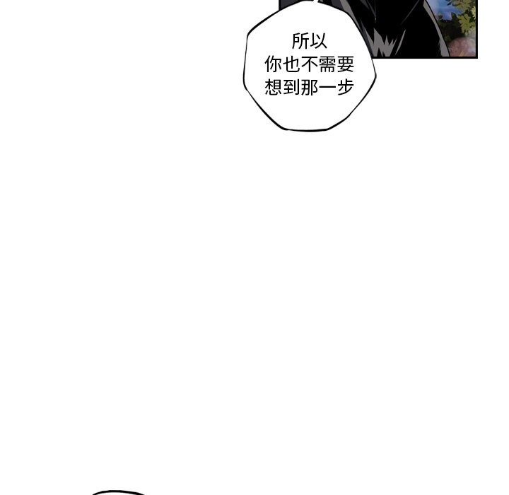 第76話 - 第122张