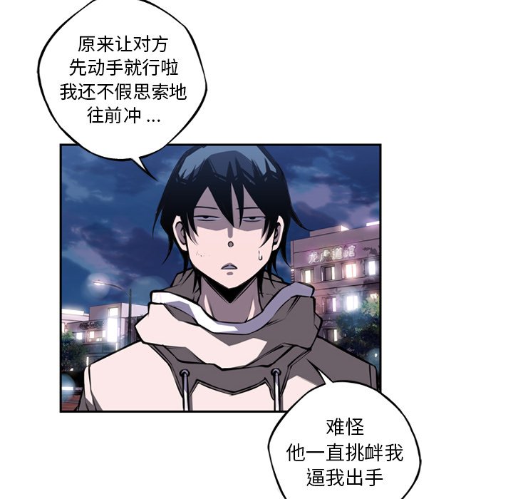 第76話 - 第123张