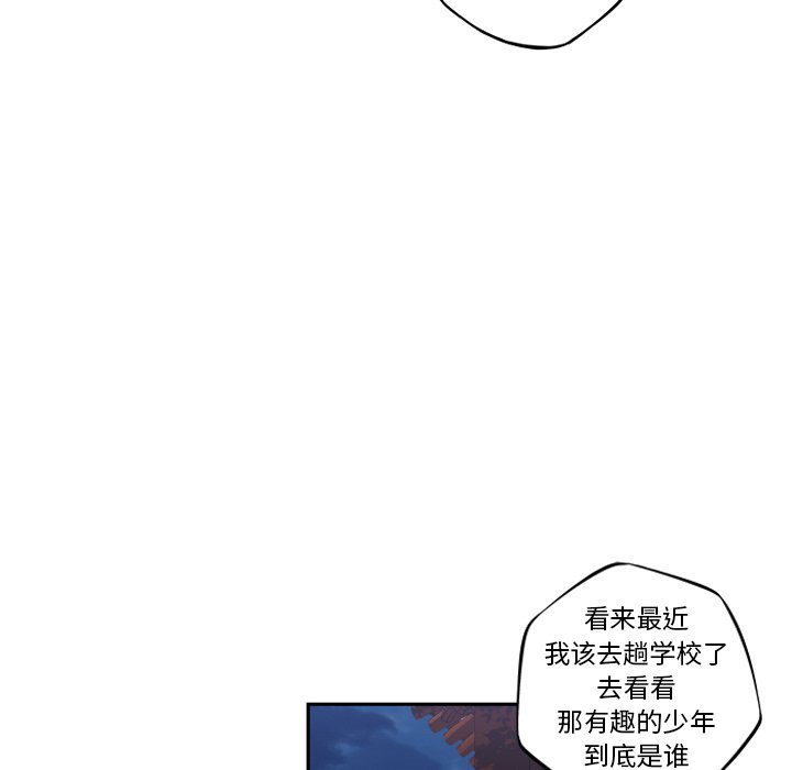 第76話 - 第124张