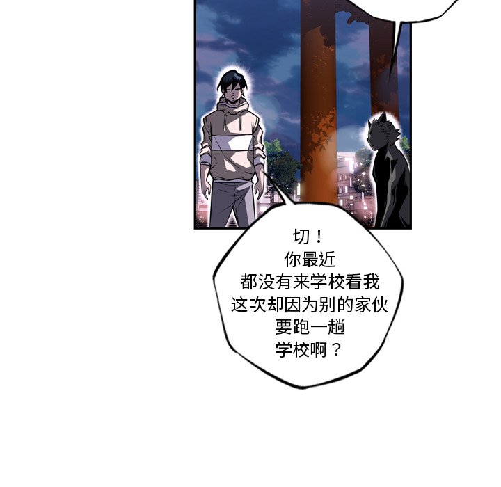 第76話 - 第125张