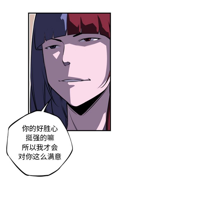 第76話 - 第14张