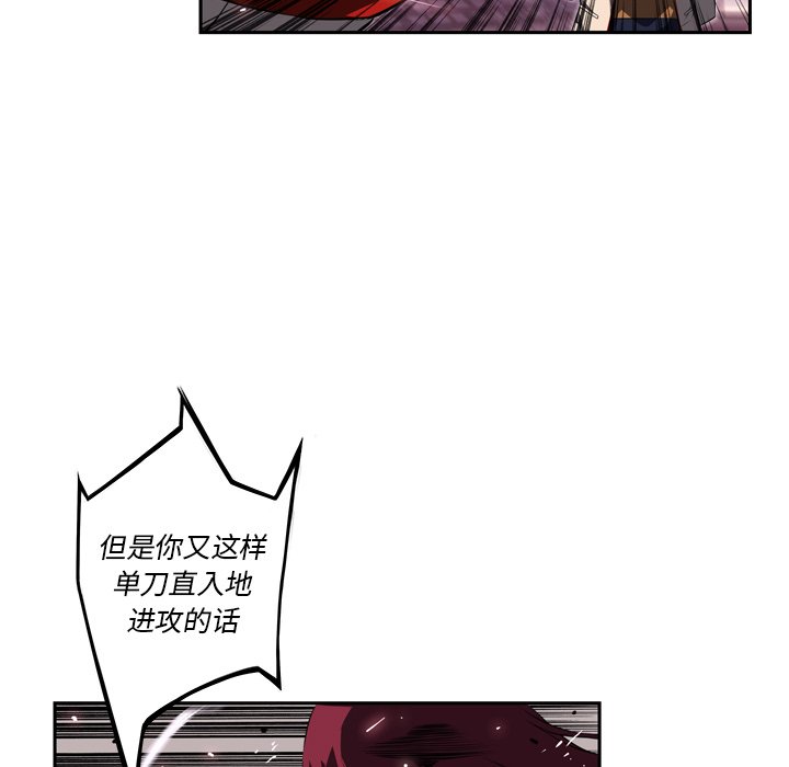 第76話 - 第16张
