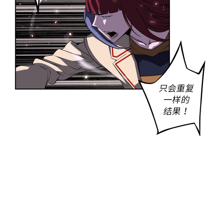 第76話 - 第17张