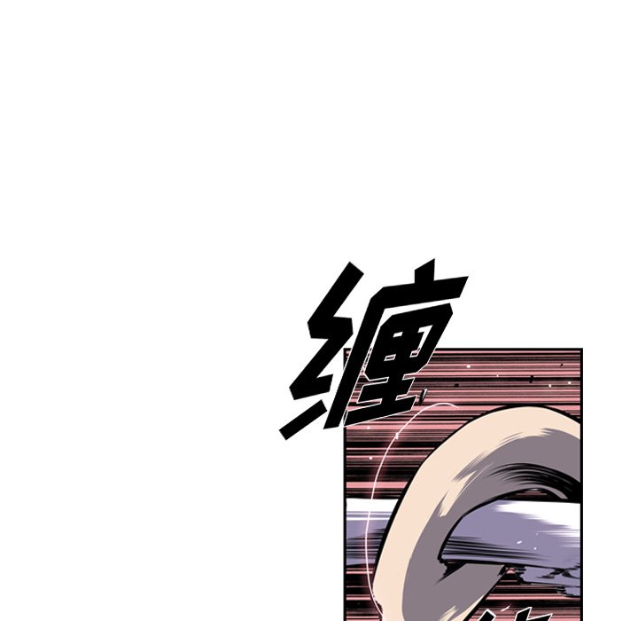 第76話 - 第18张