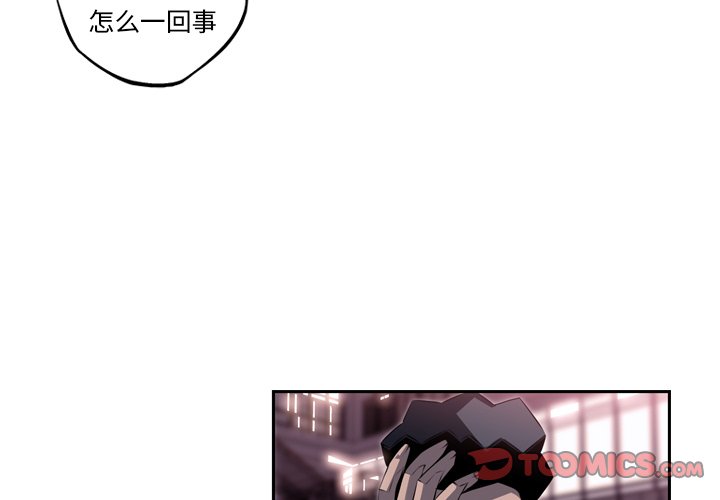 第76話 - 第2张