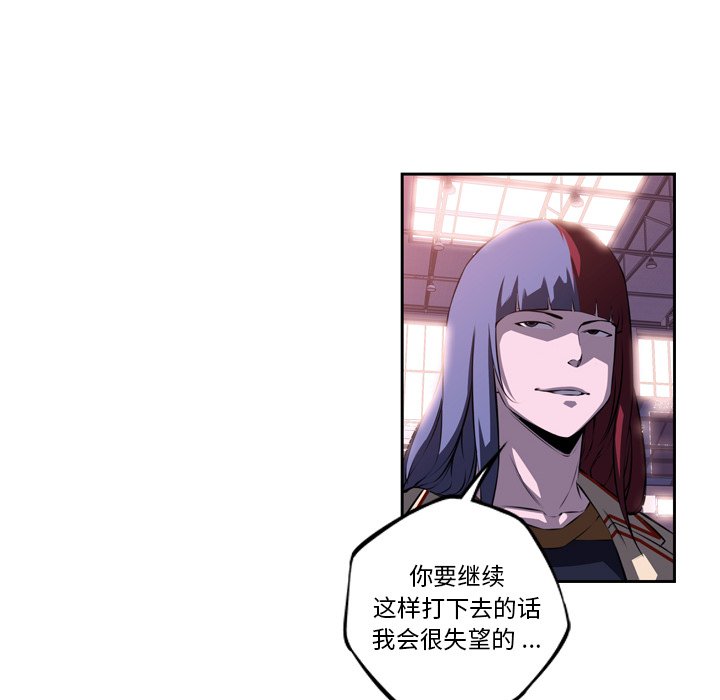 第76話 - 第21张