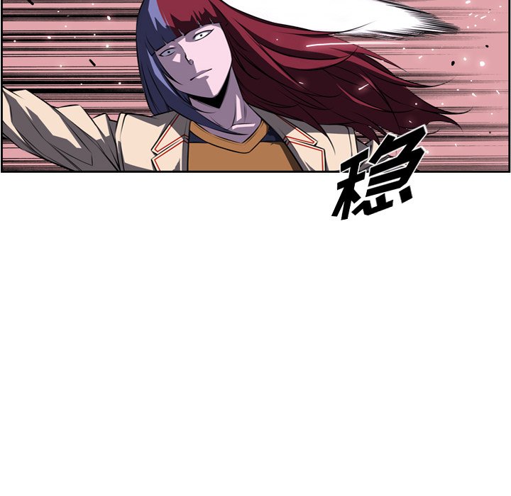 第76話 - 第23张