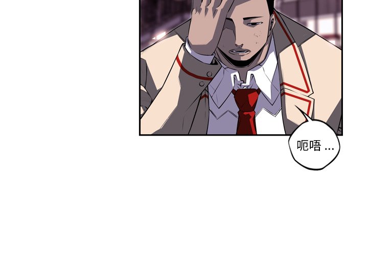 第76話 - 第3张