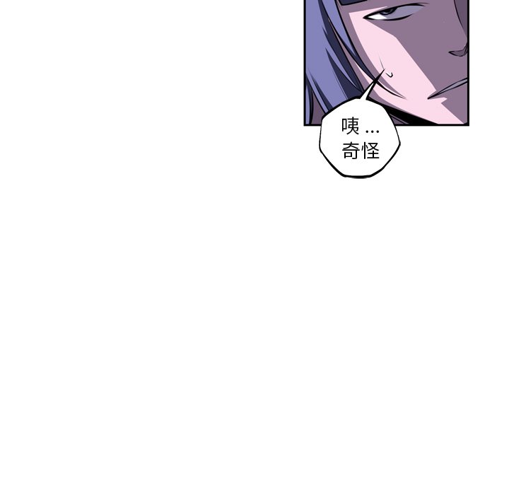 第76話 - 第30张