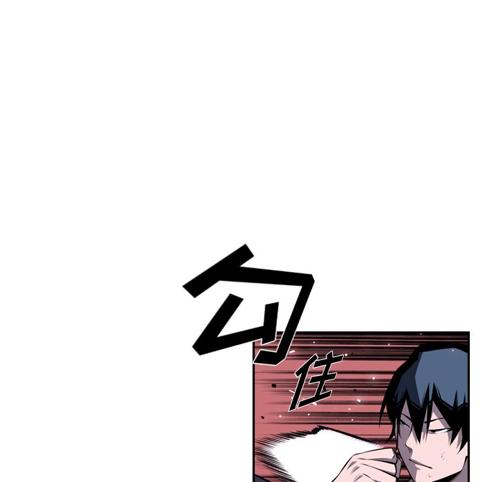 第76話 - 第32张
