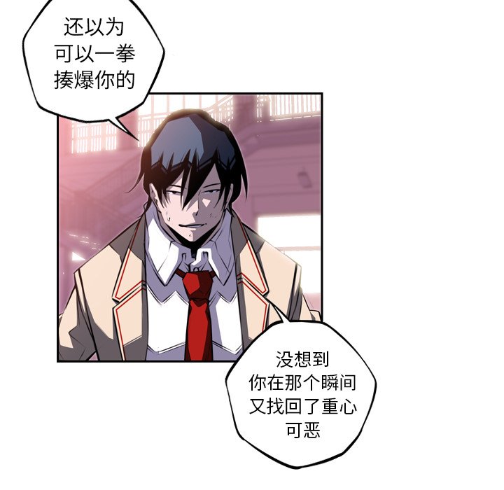第76話 - 第40张