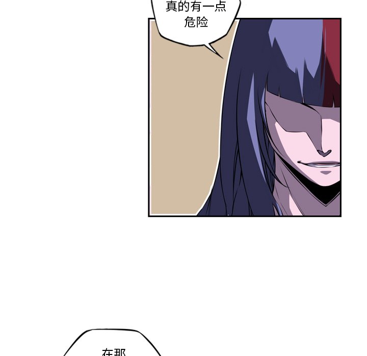 第76話 - 第42张