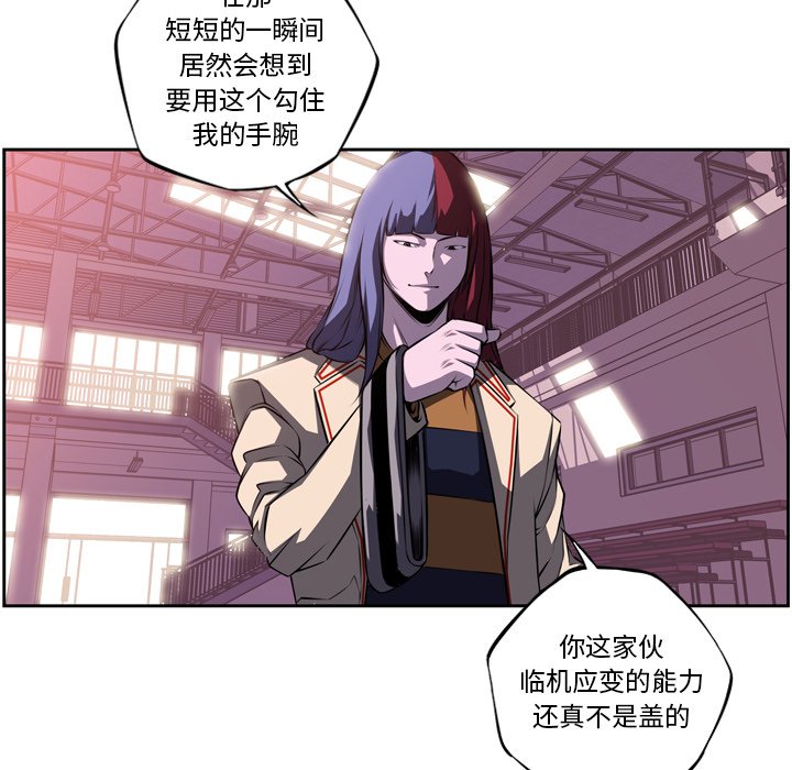 第76話 - 第43张