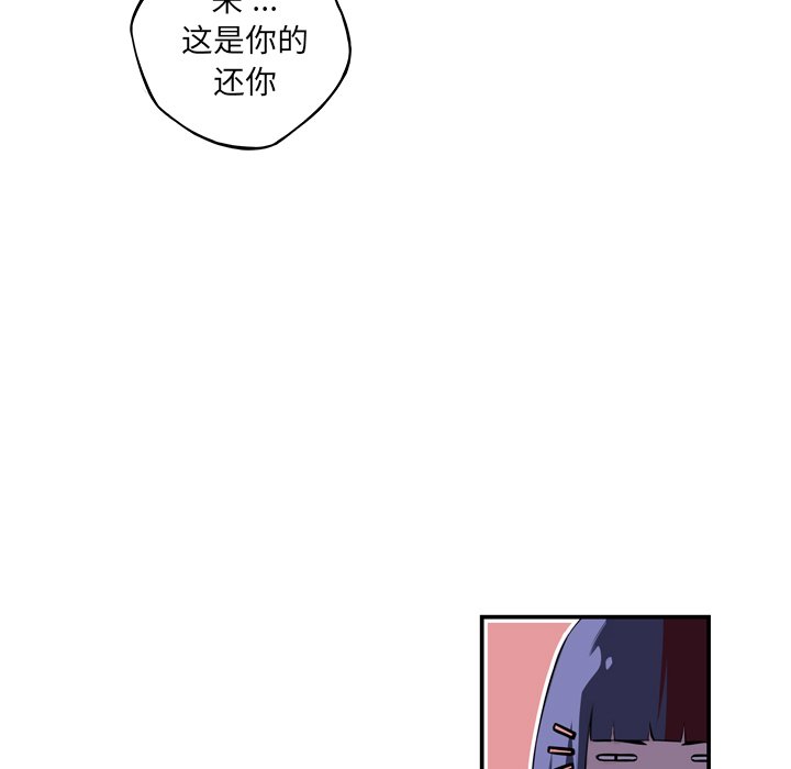 第76話 - 第47张