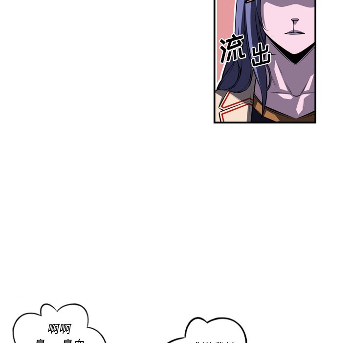 第76話 - 第48张